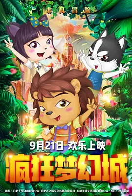 久久夜色视频